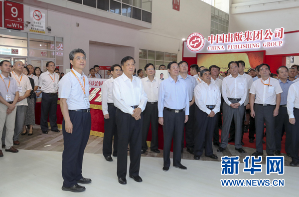 8月24日，中共中央政治局常委、中央書記處書記劉云山在北京參觀第24屆北京國際圖書博覽會。新華社記者 丁林 攝