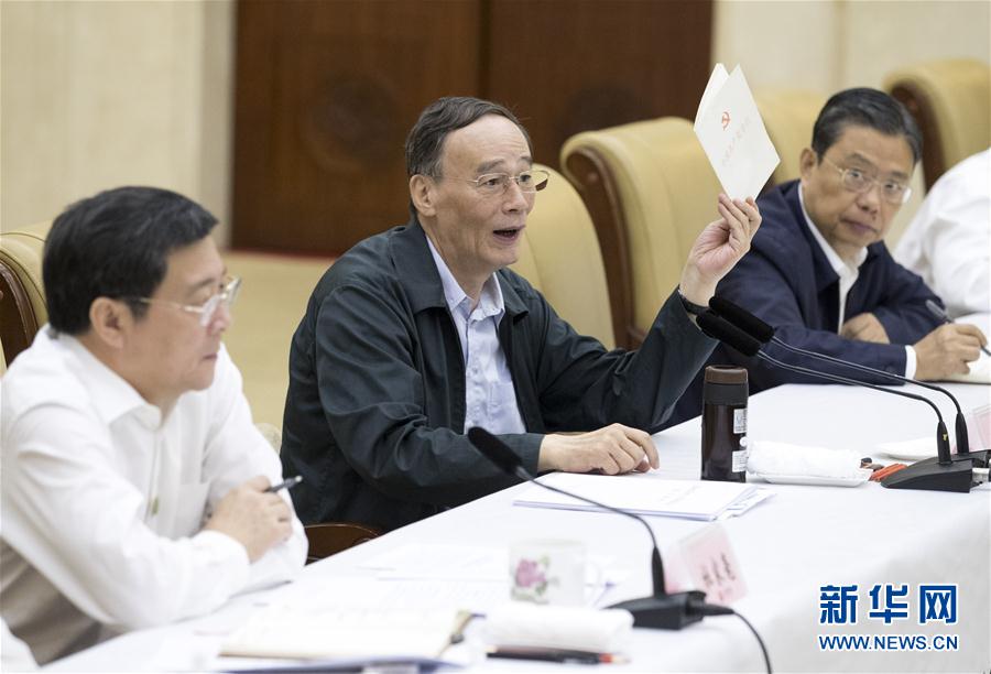 9月3日至5日，中共中央政治局常委、中央紀(jì)委書記、中央巡視工作領(lǐng)導(dǎo)小組組長王岐山在湖南省調(diào)研并主持召開巡察工作座談會。這是9月4日，王岐山在長沙主持召開巡察工作座談會。新華社記者 王曄 攝
