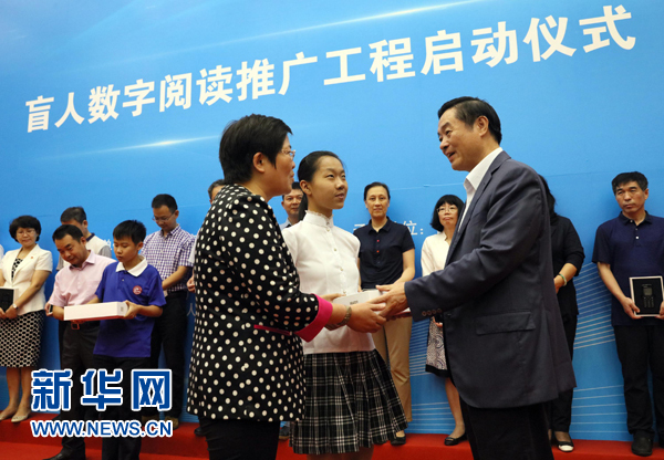 9月13日，由中宣部、財政部、文化部、國家新聞出版廣電總局、中國殘聯(lián)組織實施的&ldquo;盲人數(shù)字閱讀推廣工程&rdquo;在北京國家圖書館啟動。中共中央政治局委員、中央書記處書記、中宣部部長劉奇葆出席啟動儀式，并向圖書館和盲人教育機構(gòu)代表發(fā)放智能聽書機、盲用電腦等盲用閱讀設(shè)備。新華社記者 劉衛(wèi)兵 攝