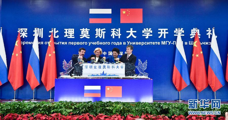 9月13日，中國(guó)國(guó)務(wù)院副總理、中俄人文合作委員會(huì)中方主席劉延?xùn)|在深圳與俄羅斯副總理、委員會(huì)俄方主席戈洛杰茨共同出席深圳北理莫斯科大學(xué)開(kāi)學(xué)典禮。新華社記者 毛思倩 攝