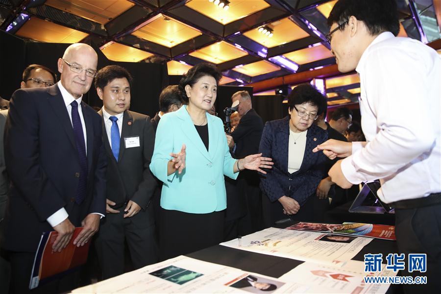 9月25日，在美國(guó)紐約，國(guó)務(wù)院副總理劉延?xùn)|（中）在紐約大學(xué)校長(zhǎng)漢密爾頓（前左一）的陪同下參觀中美兩國(guó)青年創(chuàng)客產(chǎn)品展示。國(guó)務(wù)院副總理劉延?xùn)|25日在美國(guó)紐約大學(xué)出席中美創(chuàng)客峰會(huì)暨中美青年創(chuàng)客中心啟動(dòng)儀式并講話。新華社記者 王迎 攝