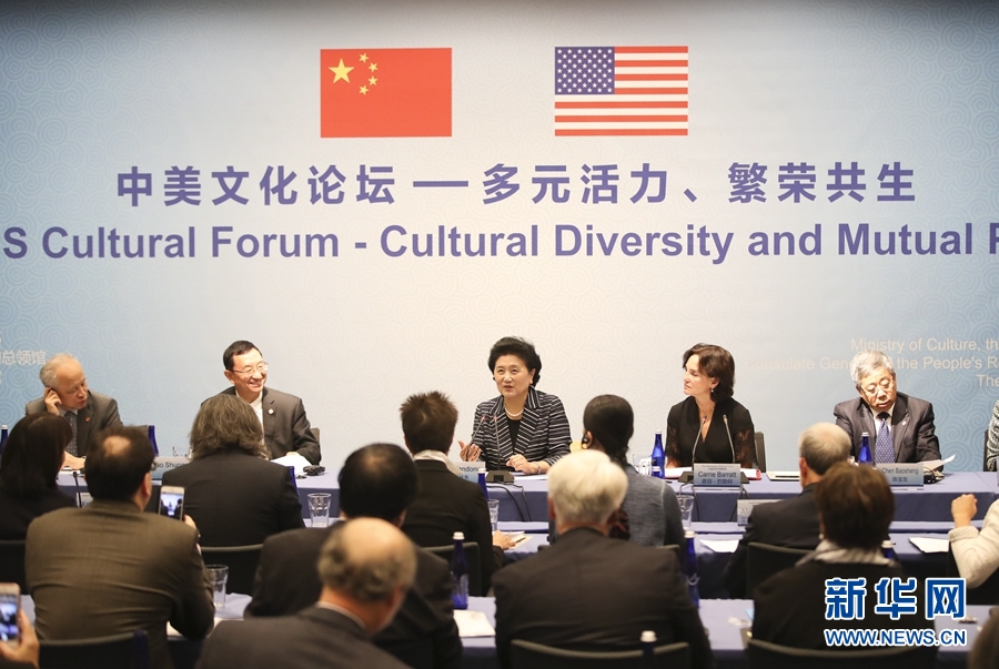 9月26日，在美國紐約大都會藝術(shù)博物館，國務(wù)院副總理劉延?xùn)|（中）出席中美文化論壇。當(dāng)?shù)貢r間9月26日，國務(wù)院副總理劉延?xùn)|在紐約大都會藝術(shù)博物館出席中美文化論壇并致辭。新華社記者 王迎 攝
