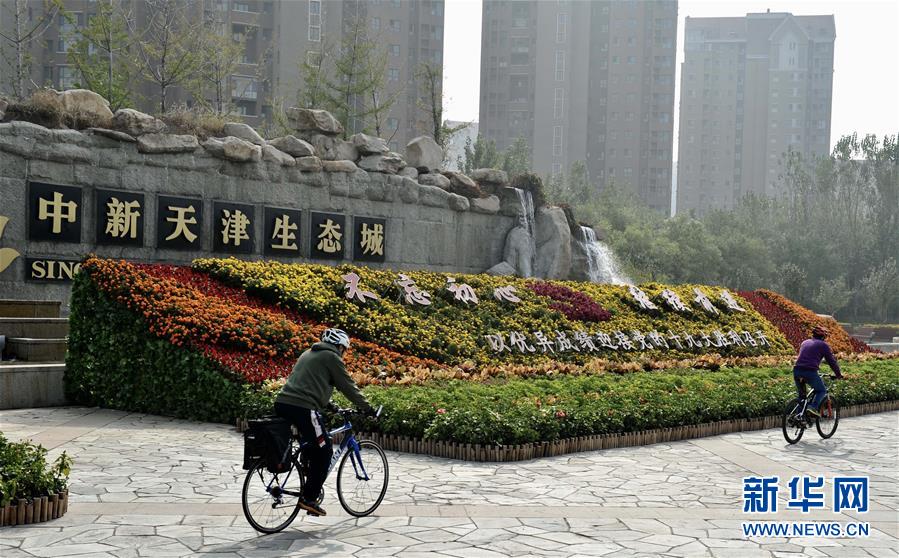 (十九大時(shí)光·圖文互動(dòng))(2)變革不平凡 奮進(jìn)新時(shí)代——來自基層蹲點(diǎn)現(xiàn)場的報(bào)道