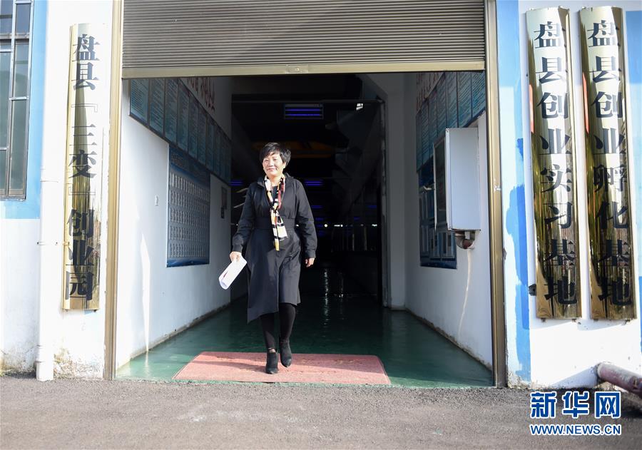 （十九大代表回基層&middot;圖文互動(dòng)）（4）擺脫貧困后，還應(yīng)有更高的精神追求&mdash;&mdash;十九大代表余留芬的&ldquo;宣講時(shí)光&rdquo;