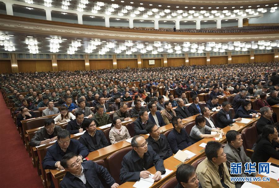 (時(shí)政)(2)學(xué)習(xí)貫徹黨的十九大精神中央宣講團(tuán)首場(chǎng)報(bào)告會(huì)在京舉行