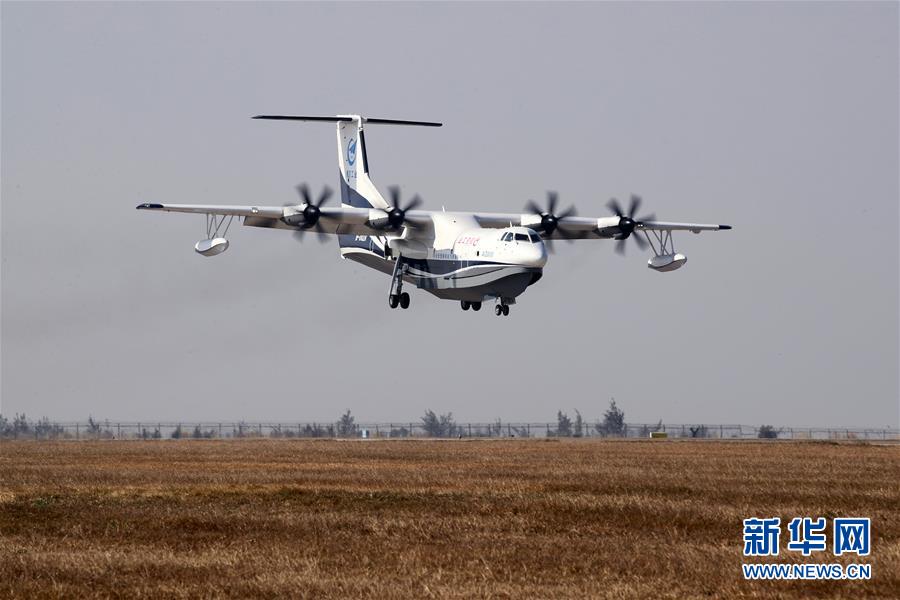 （新華全媒頭條&middot;圖文互動(dòng)）（6）國(guó)產(chǎn)大飛機(jī)&ldquo;三兄弟&rdquo;藍(lán)天聚首 &ldquo;中國(guó)翼&rdquo;開(kāi)啟航空強(qiáng)國(guó)新時(shí)代 