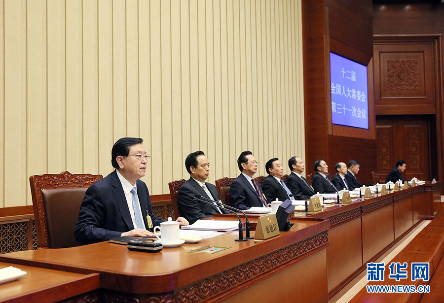 12月27日，全國(guó)人大常委會(huì)委員長(zhǎng)張德江主持十二屆全國(guó)人大常委會(huì)第三十一次會(huì)議閉幕會(huì)。在會(huì)議完成各項(xiàng)表決事項(xiàng)后，張德江發(fā)表講話。新華社記者 劉衛(wèi)兵 攝