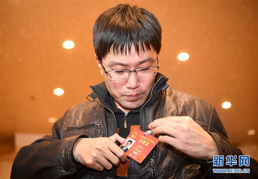 （兩會(huì)&middot;履職影像記）（1）王尚典代表：質(zhì)量之魂，存于匠心