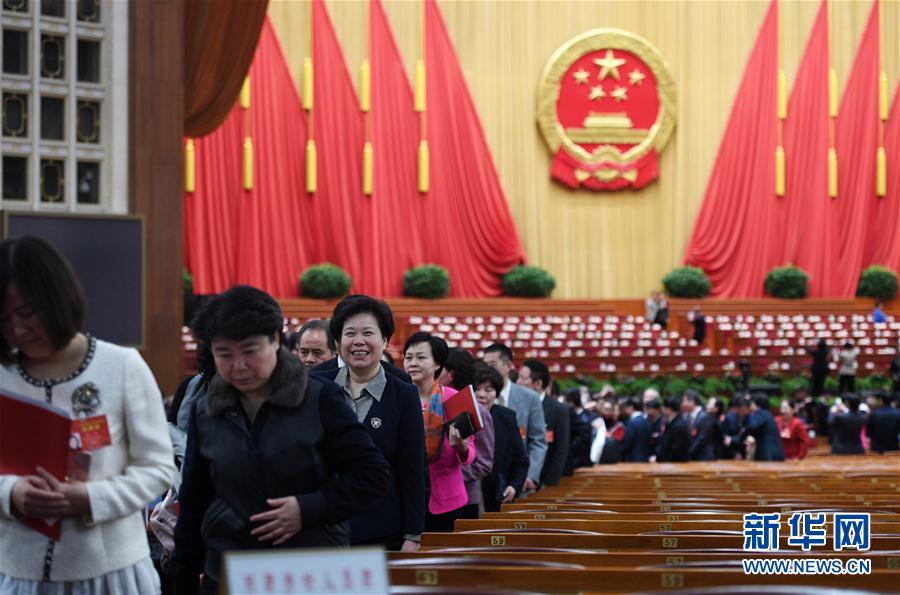 （兩會(huì)&middot;人大閉幕）（14）十二屆全國(guó)人大五次會(huì)議在北京閉幕