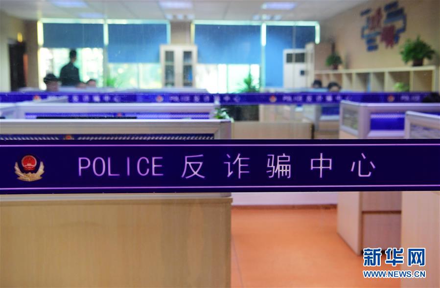 （圖文互動(dòng)）（2）養(yǎng)老錢(qián)、救命錢(qián)通通被盯上，警惕伸向老人的詐騙&ldquo;黑手&rdquo;！ 