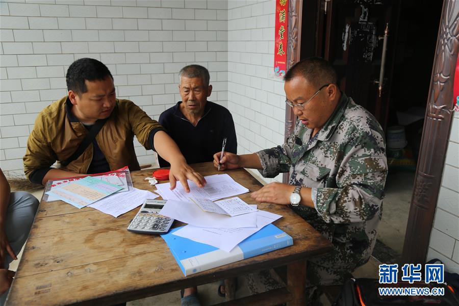 （新華全媒頭條&middot;圖文互動(dòng)）（7）赤水：別了，貧困！