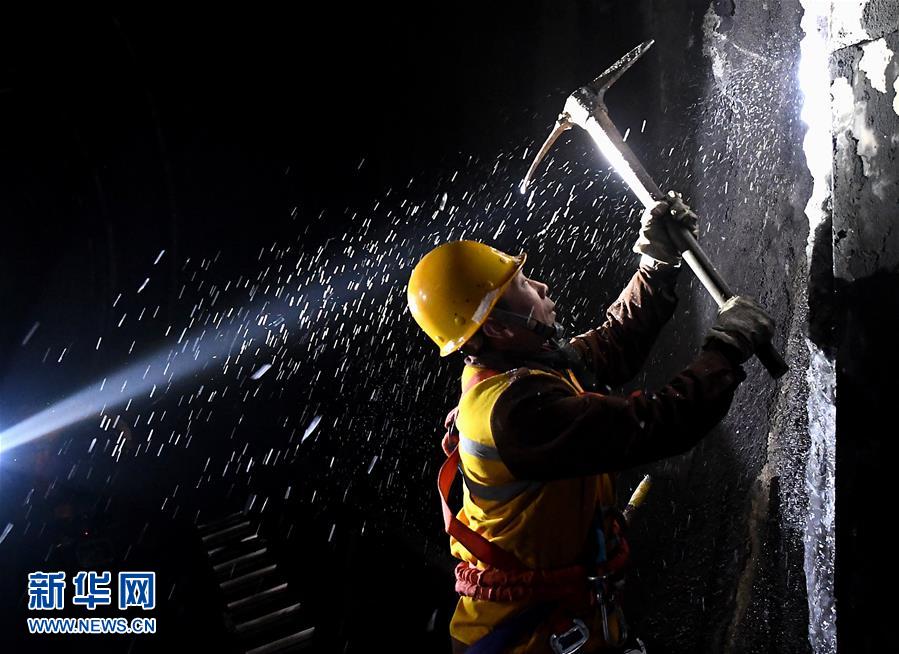 (走基層 聽民聲)(2)鐵路守護者 隧道“打冰人”