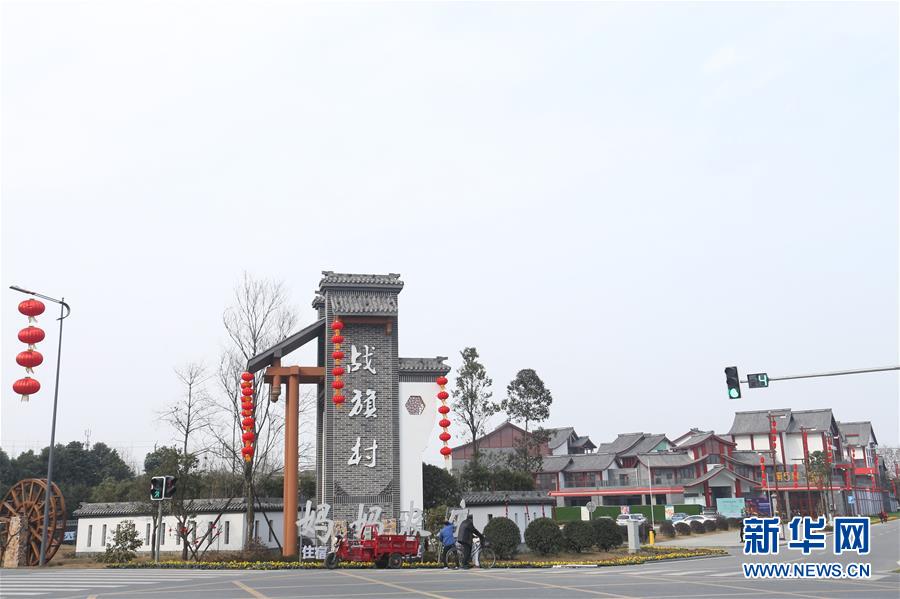 (新媒體專線)(6)我們對美好生活更加充滿信心——習(xí)近平總書記春節(jié)前夕赴四川看望慰問回訪記