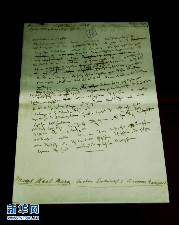 （新華全媒頭條&middot;圖文互動）（2）從《共產(chǎn)黨宣言》到當代中國馬克思主義&mdash;&mdash;寫在《共產(chǎn)黨宣言》發(fā)表170周年之際