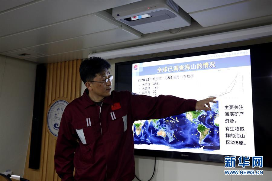（圖文互動(dòng)）（3）專訪：海山如此多嬌，然而我們研究太少！&mdash;&mdash;訪&ldquo;科學(xué)&rdquo;號(hào)麥哲倫海山科考航次首席科學(xué)家徐奎棟