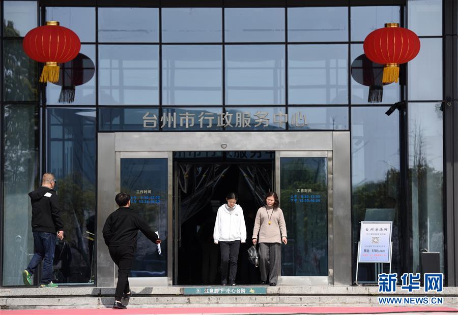 （習(xí)近平新時(shí)代中國特色社會主義思想在基層&middot;改革發(fā)展新氣象&middot;圖文互動）（1）浙江&ldquo;最多跑一次&rdquo;：改革越走越深，群眾越跑越順