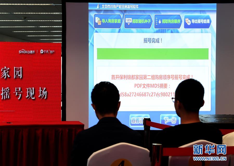 （新華全媒頭條&middot;圖文互動）（11）領航新時代中國經(jīng)濟航船&mdash;&mdash;從中央財經(jīng)領導小組會議看以習近平同志為核心的黨中央駕馭中國經(jīng)濟