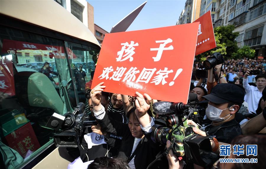 （社會(huì)）（2）24年，終于等到你！