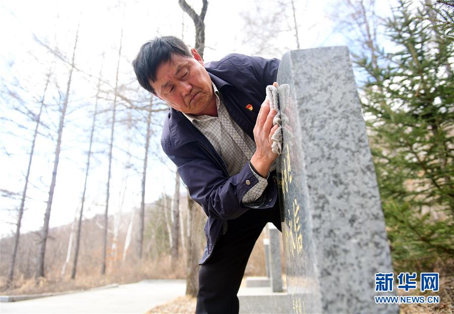 （新華全媒頭條&middot;圖文互動(dòng)）（6）清明，為了祭奠，更為了前行