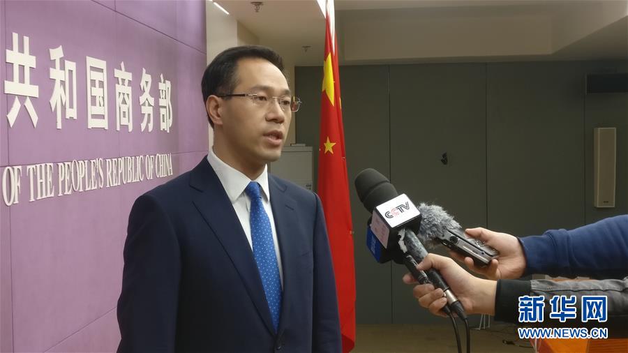 （圖文互動）商務(wù)部回應(yīng)美或再對中國商品征稅：不惜付出任何代價，必定采取新的綜合應(yīng)對措施