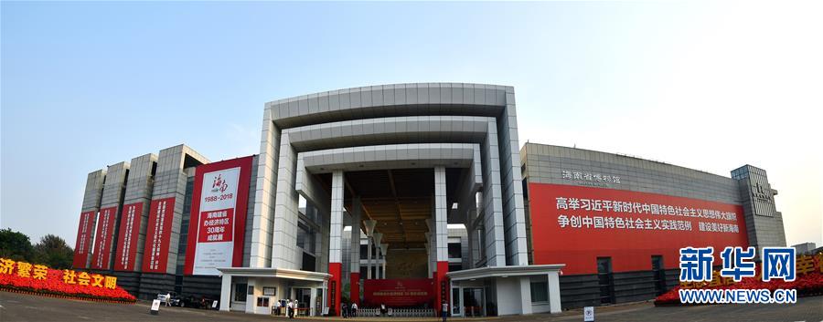 （新媒體專線）（3）立足獨特優(yōu)勢 勇立改革潮頭&mdash;&mdash;習近平總書記在海南考察回訪記