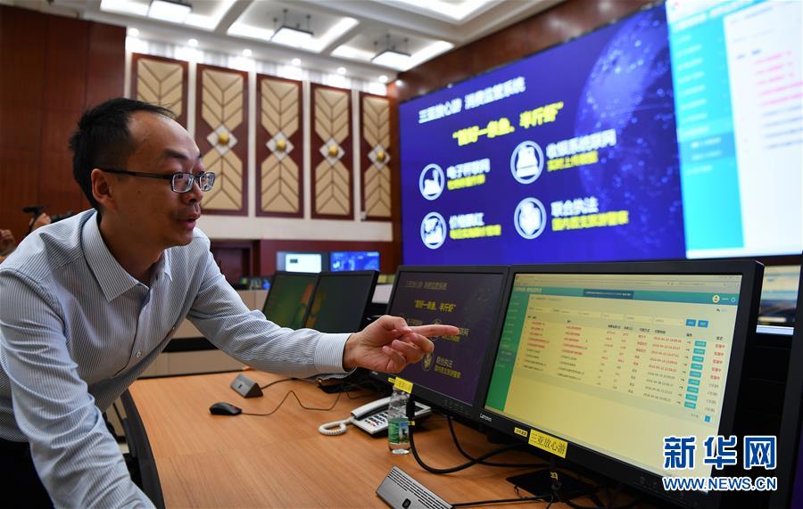 （新媒體專線）（4）立足獨特優(yōu)勢 勇立改革潮頭&mdash;&mdash;習近平總書記在海南考察回訪記