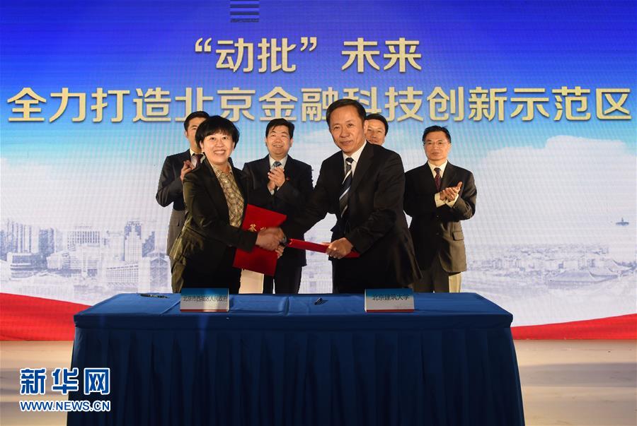 （在習(xí)近平新時(shí)代中國特色社會(huì)主義思想指引下&mdash;&mdash;新時(shí)代新氣象新作為&middot;新華全媒頭條&middot;圖文互動(dòng)）（2）最濃是這中國紅&mdash;&mdash;北京市西城區(qū)弘揚(yáng)紅墻意識(shí)深化改革發(fā)展紀(jì)實(shí)