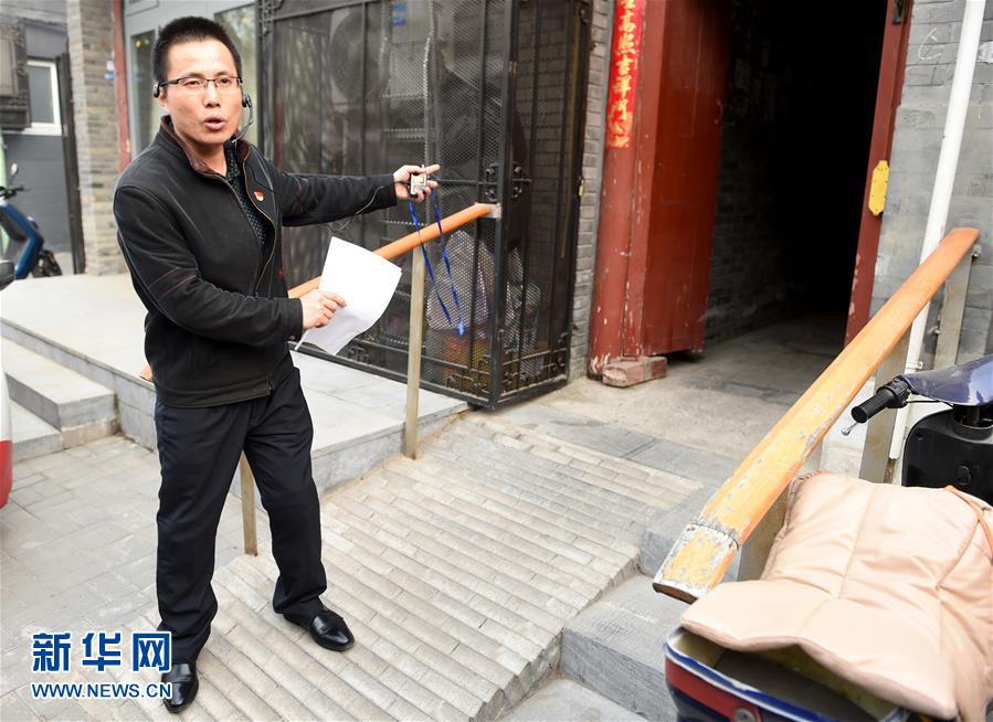 （在習(xí)近平新時(shí)代中國特色社會(huì)主義思想指引下&mdash;&mdash;新時(shí)代新氣象新作為&middot;新華全媒頭條&middot;圖文互動(dòng)）（6）最濃是這中國紅&mdash;&mdash;北京市西城區(qū)弘揚(yáng)紅墻意識(shí)深化改革發(fā)展紀(jì)實(shí)