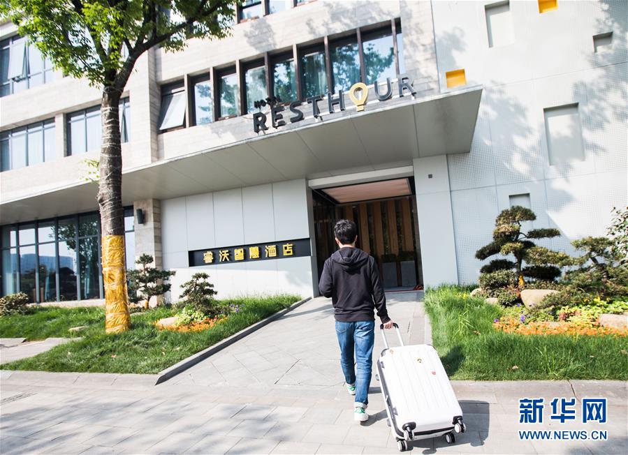 #（社會）（3）杭州啟用&ldquo;電子身份證&rdquo;應(yīng)用試點(diǎn)