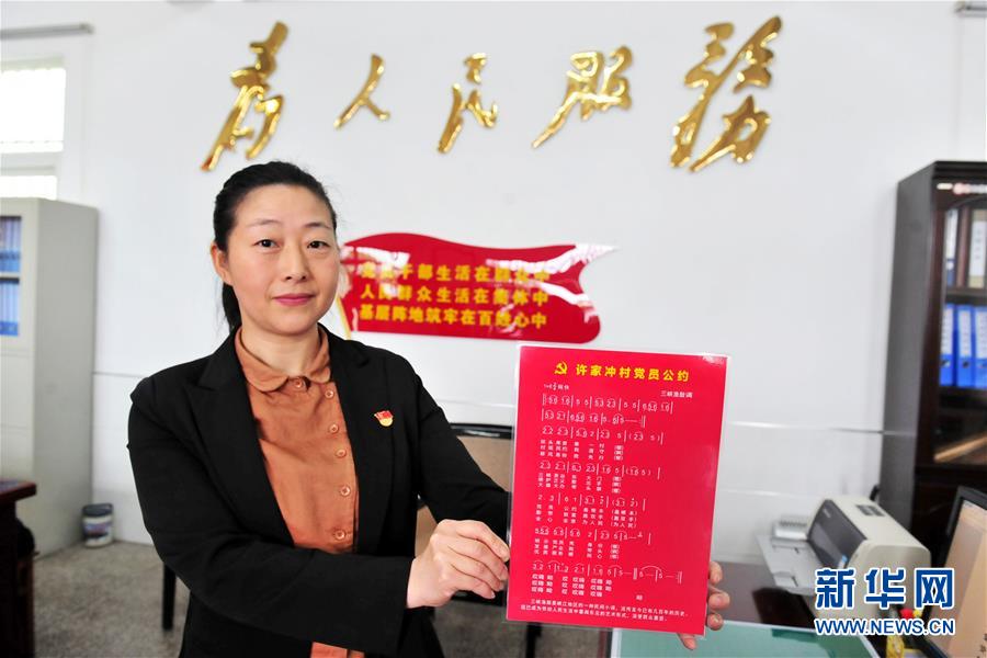 (新華全媒頭條·圖文互動(dòng))(5)情系人民 心牽創(chuàng)新——習(xí)近平總書(shū)記考察湖北回訪記