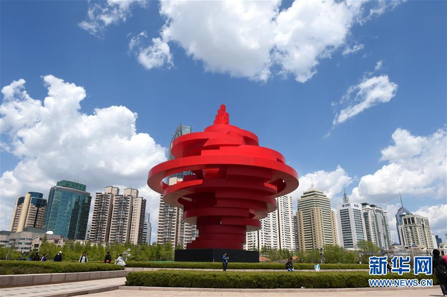 (新華全媒頭條·圖文互動(dòng))(7)開放的青島期待“上合之聲”