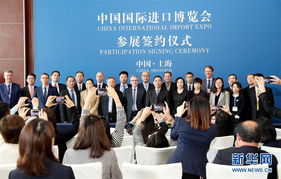 （新華全媒頭條&middot;圖文互動(dòng)）（6）中國(guó)向世界敞開懷抱