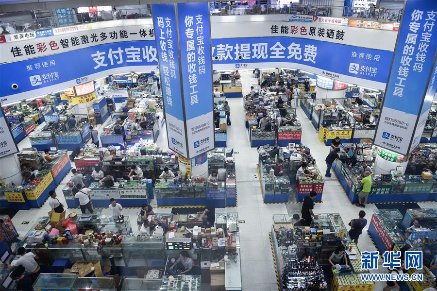 (新華全媒頭條·壯闊東方潮 奮進(jìn)新時代——慶祝改革開放40年·圖文互動)(10)從追趕時代到引領(lǐng)時代——從深圳發(fā)展奇跡看中國改革開放40年