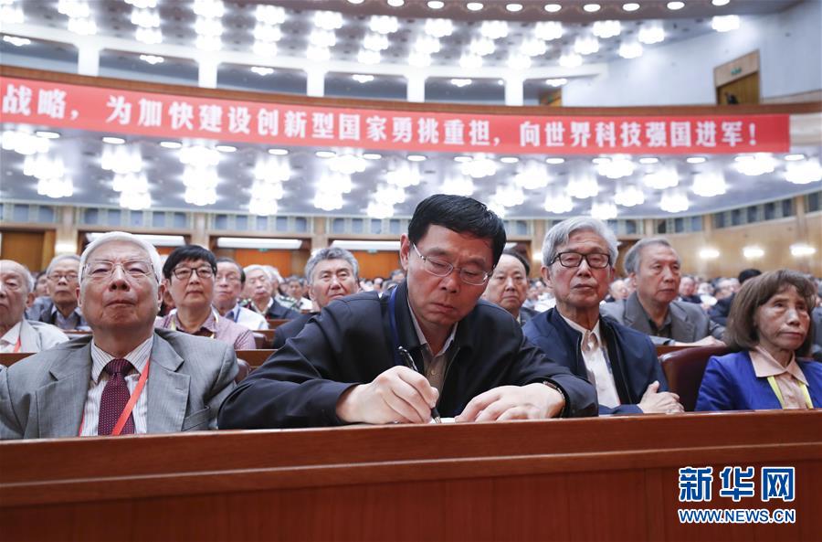（新華全媒頭條&middot;圖文互動(dòng)）（4）向著建設(shè)世界科技強(qiáng)國(guó)的偉大目標(biāo)奮勇前進(jìn)！&mdash;&mdash;習(xí)近平總書記在兩院院士大會(huì)上的重要講話引起熱烈反響之一 