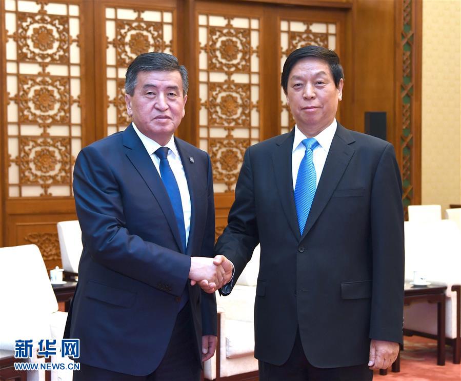 (時(shí)政)栗戰(zhàn)書會(huì)見(jiàn)吉爾吉斯斯坦總統(tǒng)熱恩別科夫