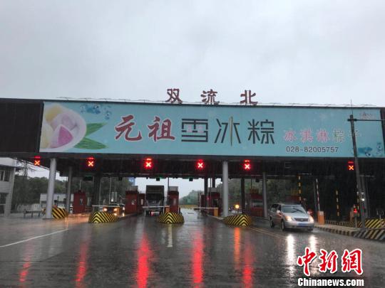 網傳車輛被淹的收費站現(xiàn)狀?！＄娦?攝