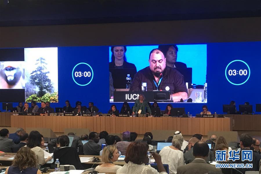 (國際)貴州梵凈山正式列入世界遺產(chǎn)名錄