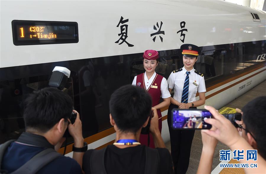 （新華全媒頭條&middot;圖文互動(dòng)）（2）從這里始發(fā)！中國(guó)高鐵遞出&ldquo;國(guó)家名片&rdquo;