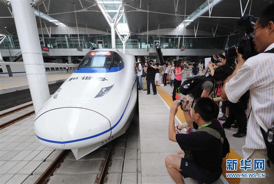 （新華全媒頭條&middot;圖文互動(dòng)）（5）從這里始發(fā)！中國(guó)高鐵遞出&ldquo;國(guó)家名片&rdquo;
