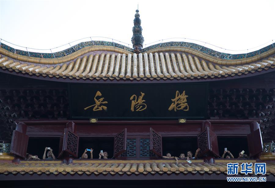 （大江奔流&mdash;&mdash;來自長(zhǎng)江經(jīng)濟(jì)帶的報(bào)道&middot;圖文互動(dòng)）（13）登岳陽(yáng)樓，又見&ldquo;浩浩湯湯&rdquo;