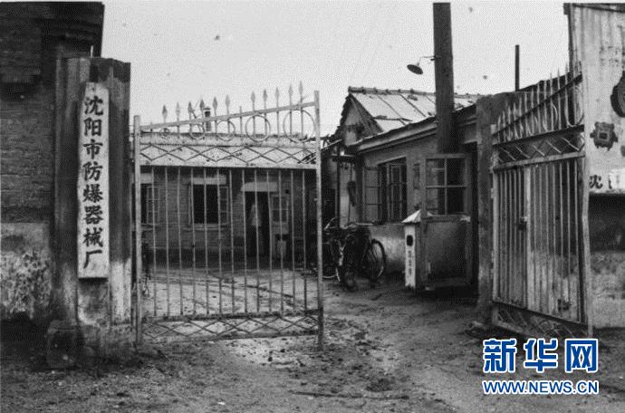 （新華全媒頭條&middot;圖文互動(dòng)）（1）&ldquo;驚天第一破&rdquo;啟示錄