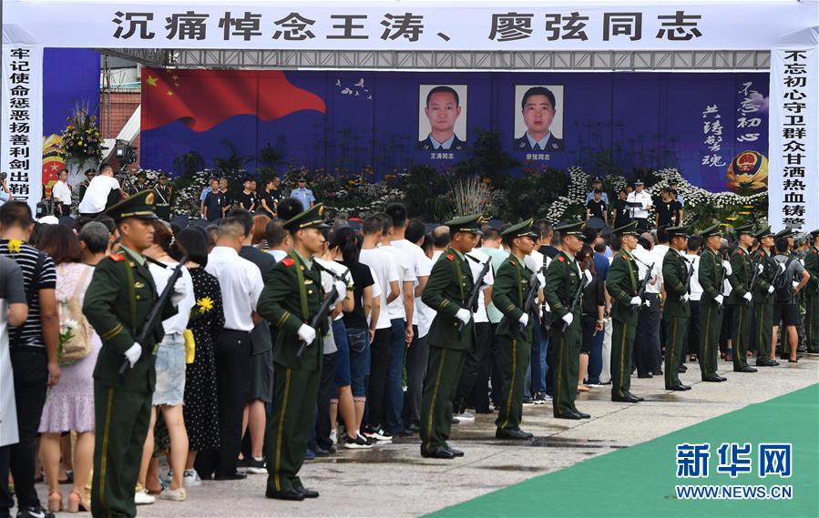 （熱點(diǎn)鮮報&middot;圖文互動）（3）以身擋刀、以命護(hù)民，四川十萬群眾送別公安英雄