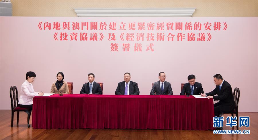 （新華全媒頭條&middot;圖文互動(dòng)）（4）開創(chuàng)融合新格局　探索發(fā)展新路徑&mdash;&mdash;推進(jìn)粵港澳大灣區(qū)建設(shè)一年間