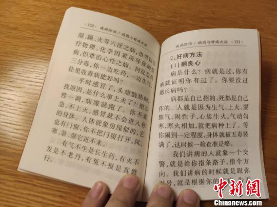 邯鄲復(fù)興民政局回應(yīng)發(fā)放“歧視女性”手冊(cè):剩余已封存
