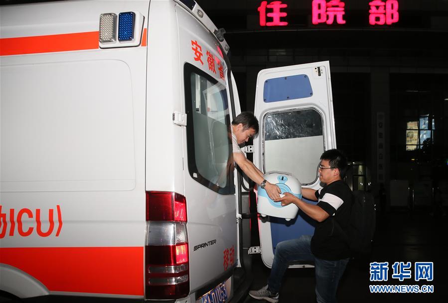 (新華全媒頭條·圖文互動)(5)生命的禮贊——跨越五千公里的生命接力