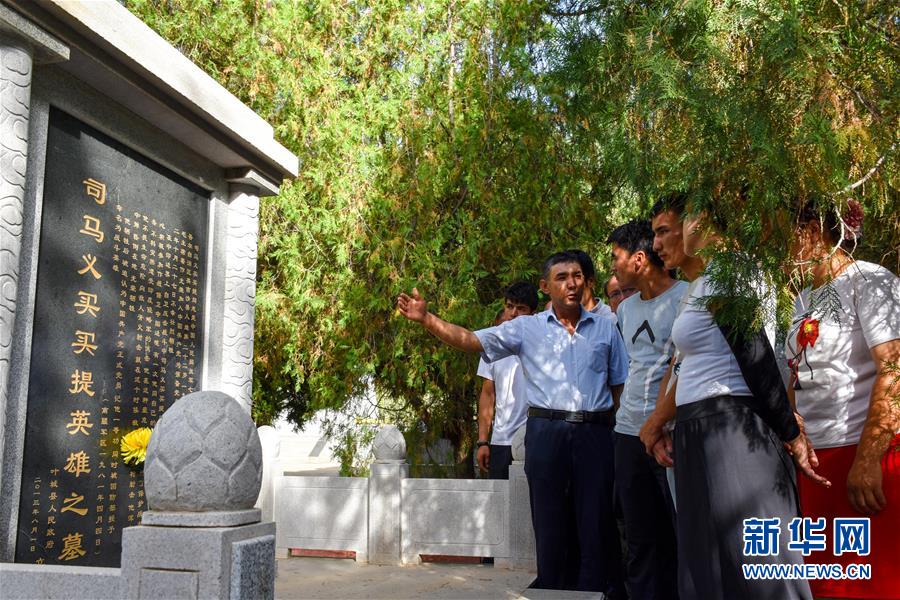 （新華全媒頭條&middot;誠信建設(shè)萬里行&middot;圖文互動）（2）一諾動昆侖&mdash;&mdash;父子半世紀接力為英雄守靈