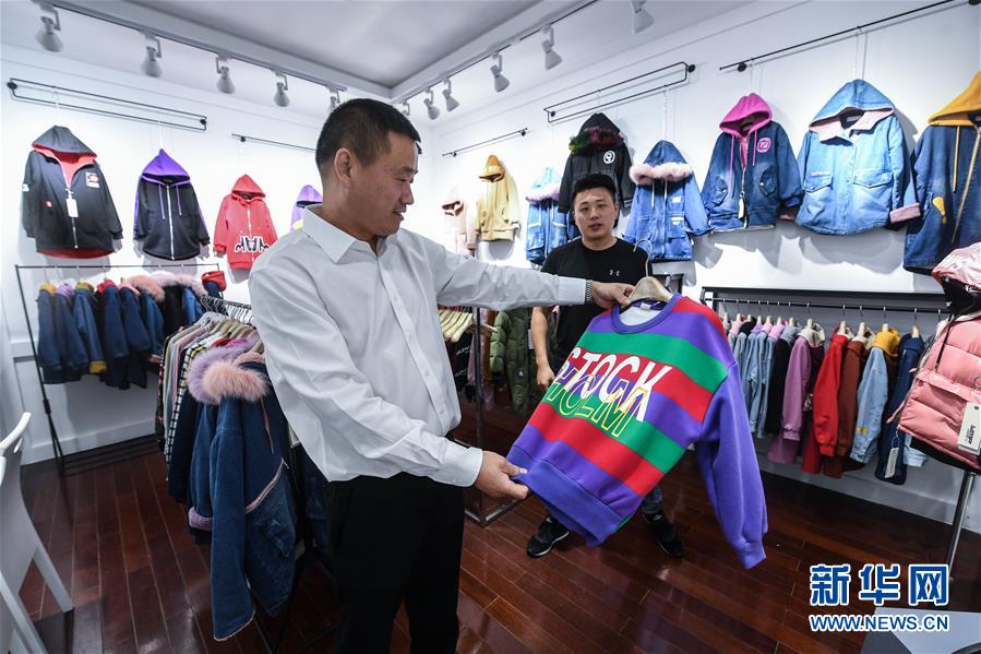 （壯闊東方潮 奮進(jìn)新時(shí)代&mdash;&mdash;慶祝改革開(kāi)放40年&middot;圖文互動(dòng)）（3）&ldquo;斜杠青年&rdquo;楊建平：&ldquo;我是時(shí)代的幸運(yùn)兒！&rdquo;