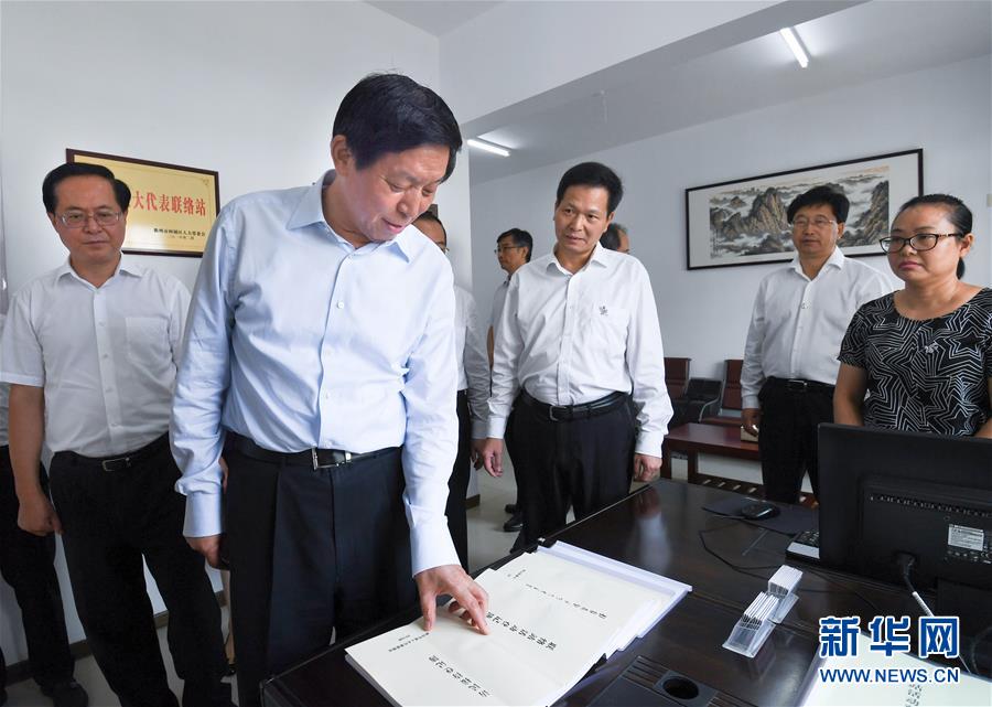 (時政)(1)栗戰(zhàn)書在浙江就加強(qiáng)地方人大工作調(diào)研