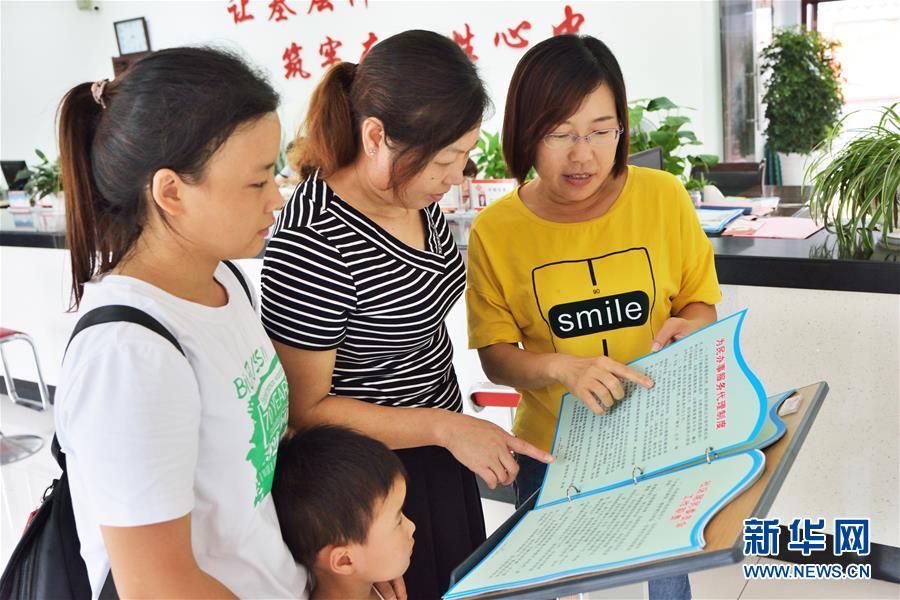 (在習(xí)近平新時(shí)代中國(guó)特色社會(huì)主義思想指引下——新時(shí)代新作為新篇章·圖文互動(dòng))(1)湖北枝城鎮(zhèn):片區(qū)黨建助推鄉(xiāng)村全面振興