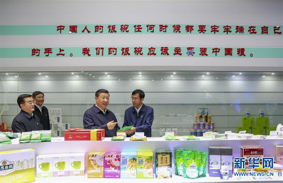 (時政)(7)習(xí)近平在東北三省考察并主持召開深入推進(jìn)東北振興座談會